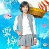 栗梓