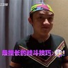 王祖蓝
