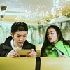 鹿迪夫妇