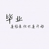 同学们