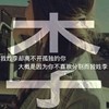 浅爸