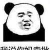 李泰贤