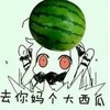 食堂大妈
