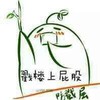 门铃