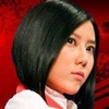 乌克娜娜