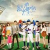 六班全体