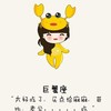 柠檬