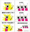 上帝他老婆