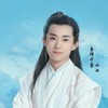 易信玺