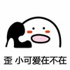 群众