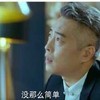 邬童爸爸