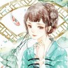 幻凝