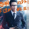 邓超