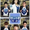 挑战者联盟