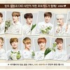 EXO