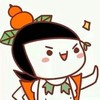 清末