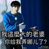 张艺兴