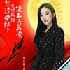 安谧