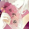 纸条君