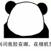 某司机