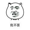 龙套