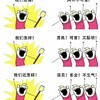 郑智熙表姐夫