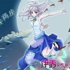 艾儿