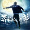 李晨