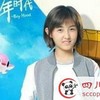 栗梓