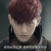 黄子韬