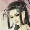 因苓