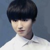 王俊凯