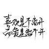 旁白君