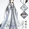 小松妈