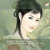 凌云晴