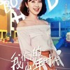 夏绿