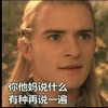 老师