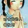 安若
