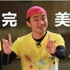王祖蓝