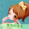 顾新萌