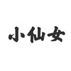 桃子君