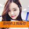 苏倩倩
