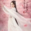 白浅