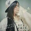 墨琦