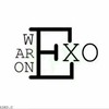 EXO十人