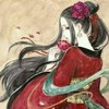 林六