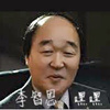 王导演