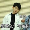 王源