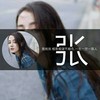 萌颜