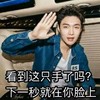 张艺兴